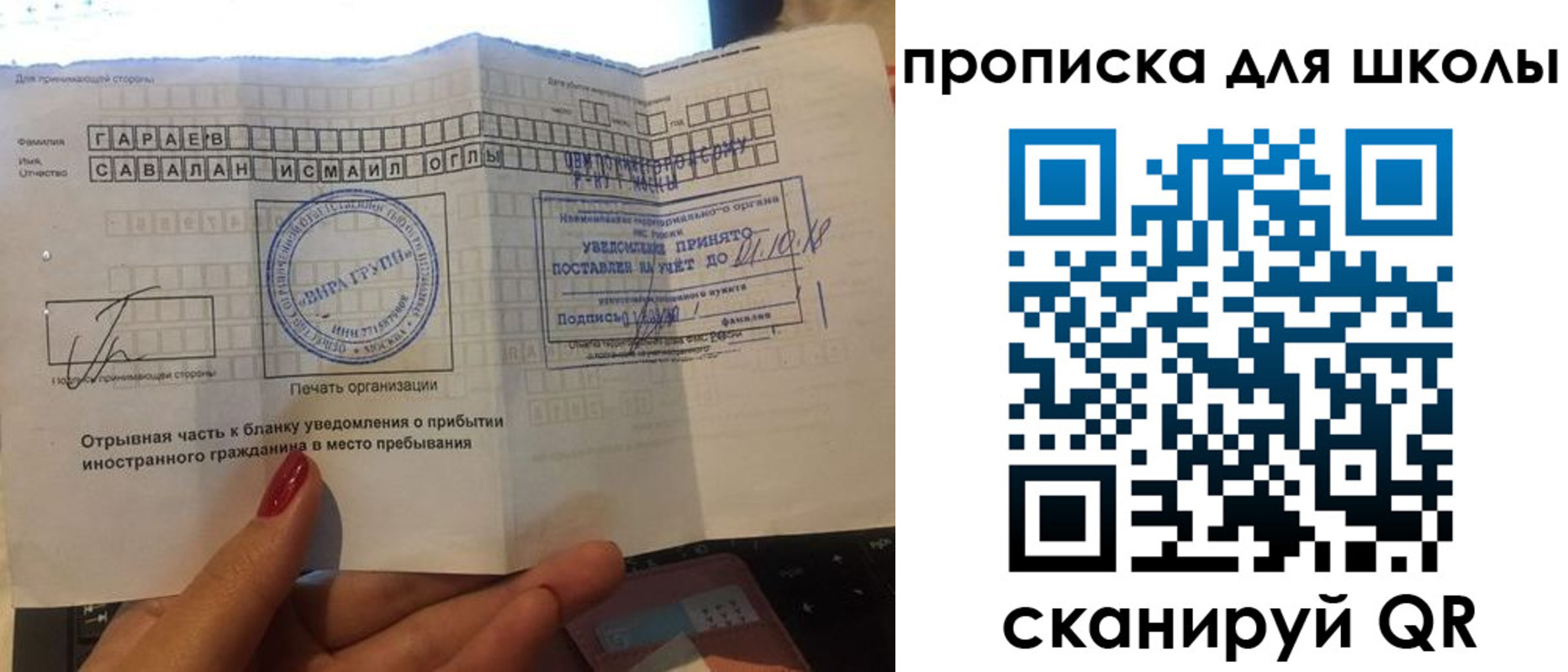 временная регистрация госуслуги в Буинске